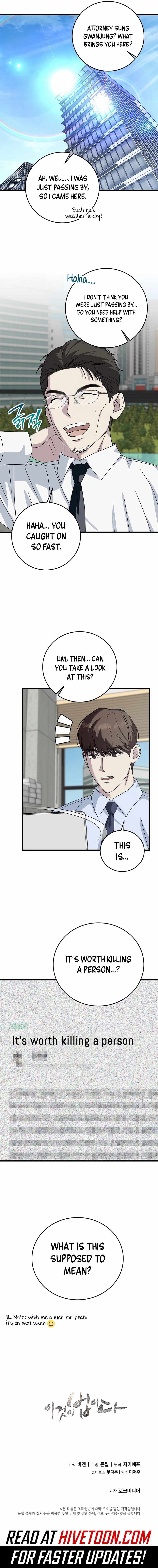 This is the Law Chapter 157 11